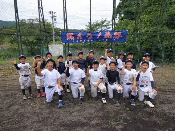 戸倉ファイターズ2026合宿